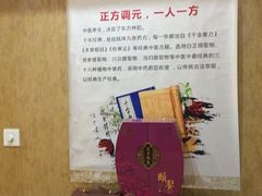 -莱仪堂艾灸经络养生馆(九亭一店)