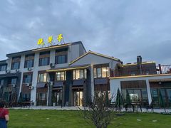 -七的湖·晚芳亭·阳澄湖农家菜·大闸蟹(莲花岛店)