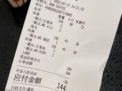 -Dogi&kiki Coffee(中心商务大厦店)