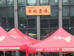 -庾氏龙虾馆(多弗汇店)