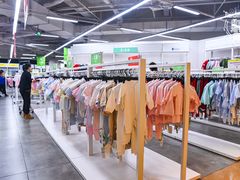 -BIGOFFS 超级折扣(仁恒伊势丹店)