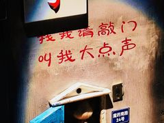 -屋有岛沉浸游戏旗舰店(中山公园店)