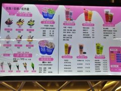 菜单-ZEROPARK零度乐园(万优汇店)