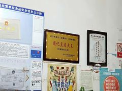 -周记热干面豆皮大王(桃花东街店)