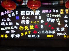 -吉庆街美食广场