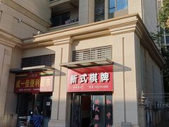-中南拂晓城