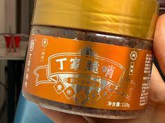 -毛辣果·贵州红酸汤牛肉火锅(西单店)
