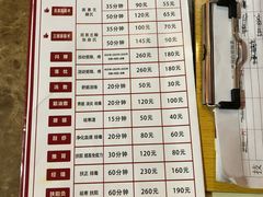 -孙三拨按摩拨筋(五一路店)