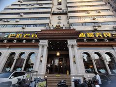 -巴依老爷新疆美食(工体旗舰店)