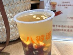 -八婆婆烧仙草(中山路店)