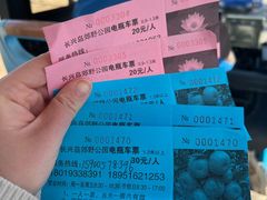 -上海长兴岛郊野公园