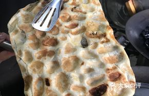 Strange Flavor Stone Cake