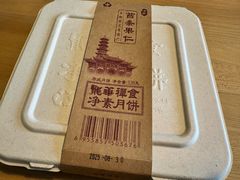 -龙华素斋(龙华路店)