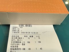 -安泰楼·佛跳墙创始人·传统闽味早茶·酒楼(三坊七巷闽菜地标店)