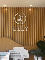 -宥莉·ULLY 痘敏肌•科技皮肤管理中心