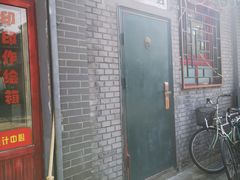 -永盛斋小吃(故宫店)