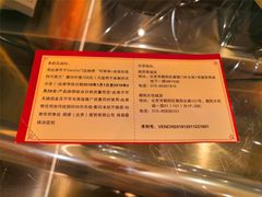 菜单-VENCHI 闻绮(北京国贸商城店)
