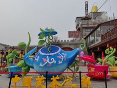 -茯茶镇
