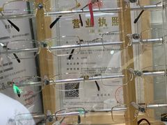 -华彬眼镜专业渐进配镜(潘家园店)