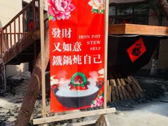 -国信南山温泉