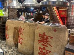 -破瓦寒窑·地摊烤羊排