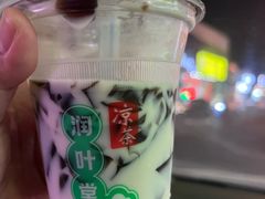 -润叶堂凉茶(岩屿路店)