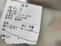 -新时尚·辉记甜品(夏西店)