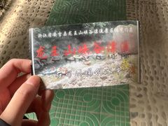 -安吉龙王山峡谷漂流