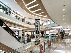 -天虹购物中心(深圳龙华店)