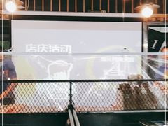 -滨城串吧(三元桥店)