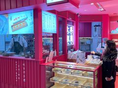 -阮大兴糕团(日月光中心店)