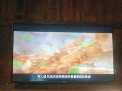 -挂旗柴锅鸡(蚌山区嘉年华店)