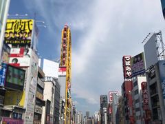 -大国药妆(NEW心斎橋店)