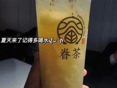 -眷茶(大卫城10楼店)