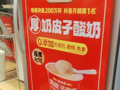 -味多美蛋糕(西安门店)