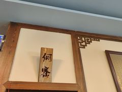 -芦苇荡·酸汤鱼(回龙观店)