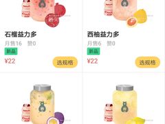 -SENTEA森茶(麦地丽日店)