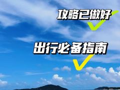 -三亚千古情景区游客中心-接待中心