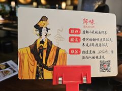 -师味葱扒虎头鲤·水席洛阳菜(元华店)