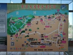 -黄沙古渡原生态旅游区