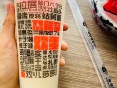 -宝葫芦西北茶食铺(万达店)