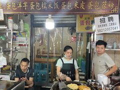 -捞沙巷