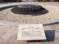 古圣寿寺13-古寿圣寺