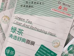 -乐天玛特(五月花生活广场)