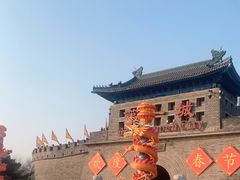 -大明幻境第一城