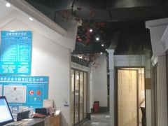 -春天来了(印象新天地店)