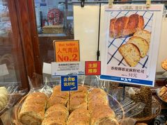 -都恩客(高岛屋百货店)
