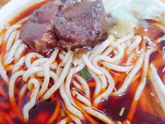 -十八梯眼镜面(五红路店)