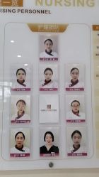 -玛丽亚妇产医院
