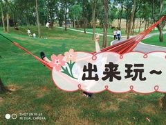 -南京枫彩漫城